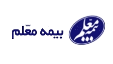 بیمه تکمیلی معلم فیزیوتراپی قرار پاسداران